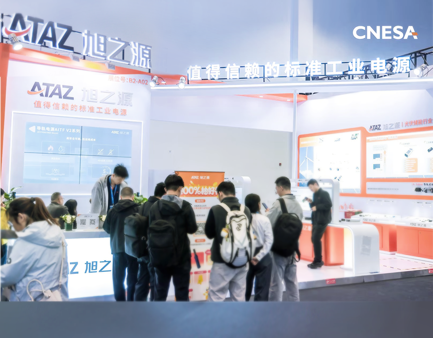 旭之源携稳定可靠的光储电源方案精彩亮相ESIE