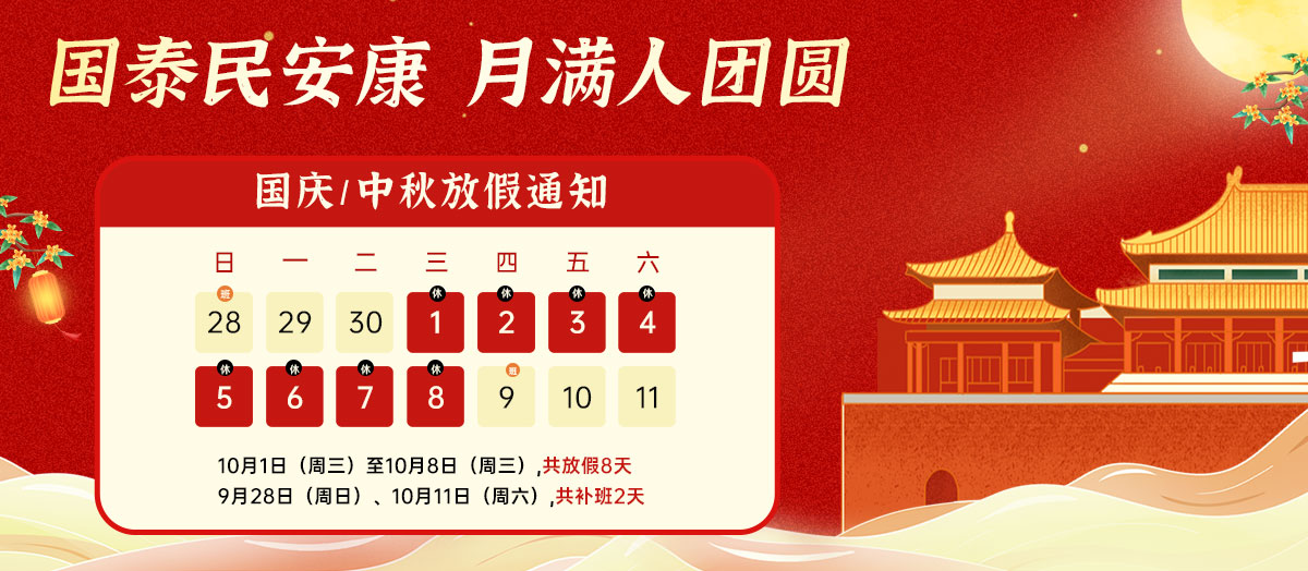 官网软文-1200x524px.jpg