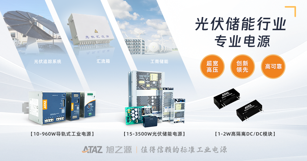 1774227684642488.png 光伏储能行业配图.png