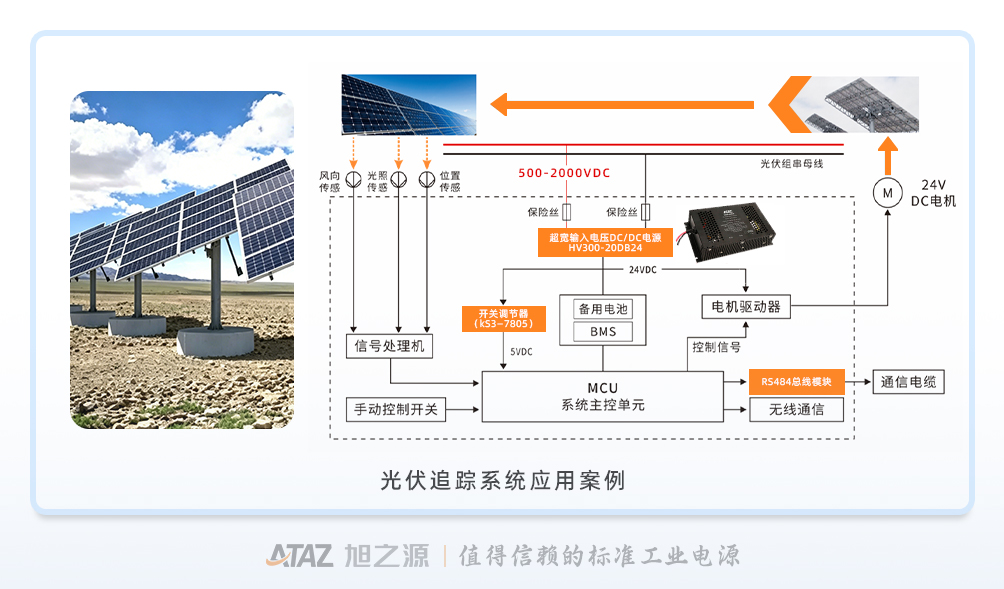 应用图片4.jpg