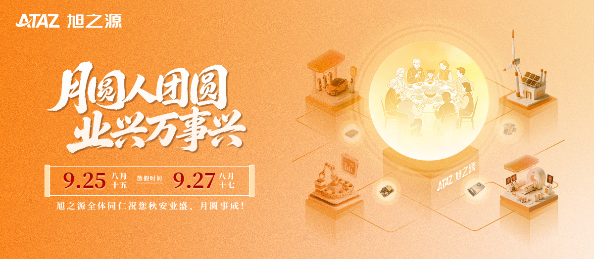 1790219392587891.jpg 官网软文—1200x524px 拷贝.jpg